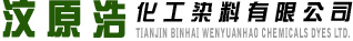 Tianjin Binhaimen Yuanhao Chemical Dye Co.,Ltd